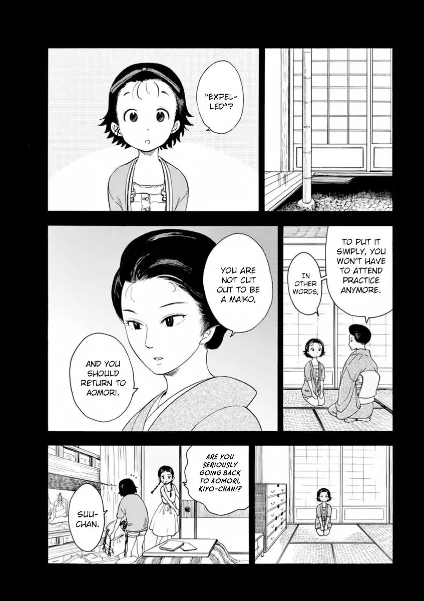 Maiko-san Chi no Makanai-san Chapter 5 10